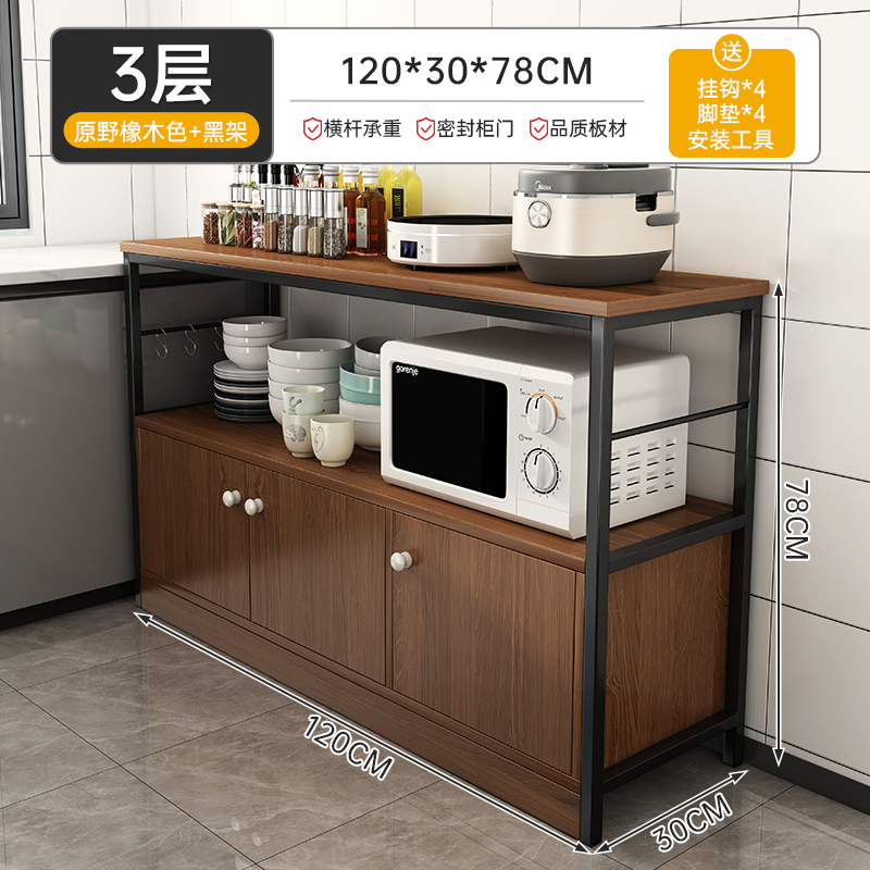 Estante de cocina estante de piso multicapa estante de microondas contra la pared armario de comedor armario de almacenamiento doméstico horno almacenamiento