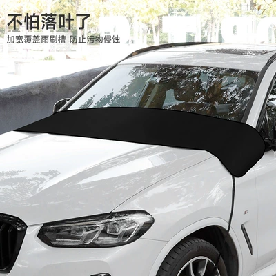 Anti-Bird Droppings Leaf Net, Magic – Car clothing