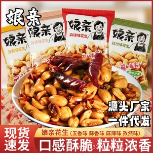 �¾Ʋ˺����_��С��С����ʳ��ը�����ζ�컨�������H����������