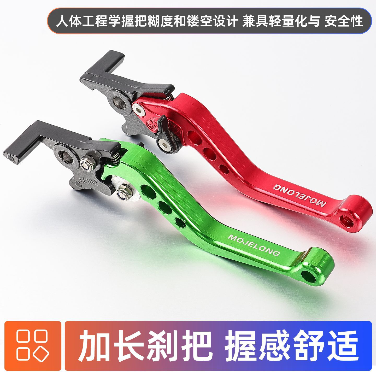 Guerra Rápido Águila manija del freno del coche eléctrico de la motocicleta modificación de la manija del cuerno del freno de disco manija de la varilla de tracción manija del freno