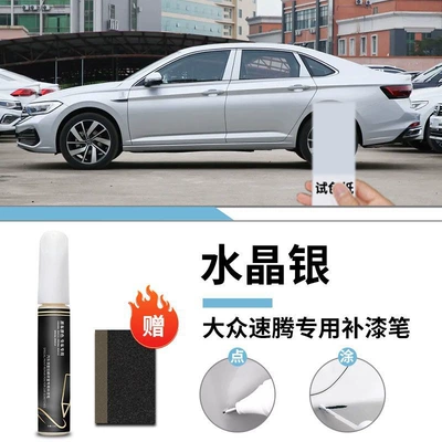 White Manganese Stone Black Varnish Car wax - special-crystal-silver-touch-paint-pen-frosted-paper-for-volkswagen-sagitar