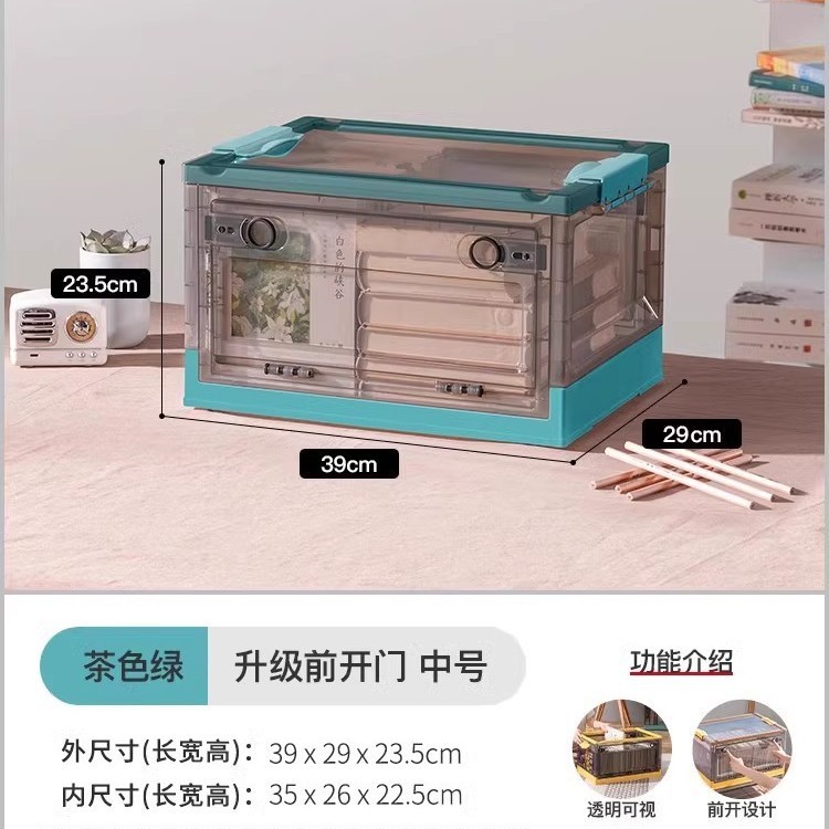 家庭用プラスチック多開き収納ボックス透明学生本収納ボックス大容量屋外キャンプ整理ボックス|undefined