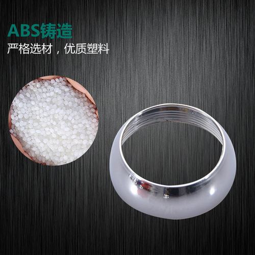 Basin, vegetable basin, shower faucet valve core accessories, faucet shower angle valve, stainless steel decorative cap