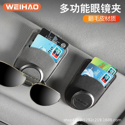 Sun Visor Bill Clip | Car Glasses Clip/Bill Clip