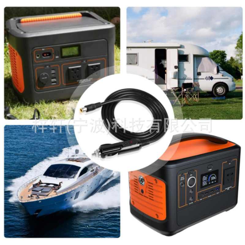 12V24V自動車シガレットプラグ線回転dc 7909屋外携帯移動電源蓄電池充電線|undefined