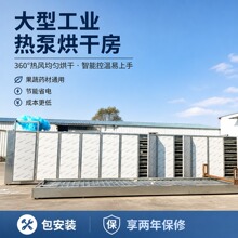 出口多层网带式烘干线隧道式干燥机青翘三七木薯食品药材烘干设备