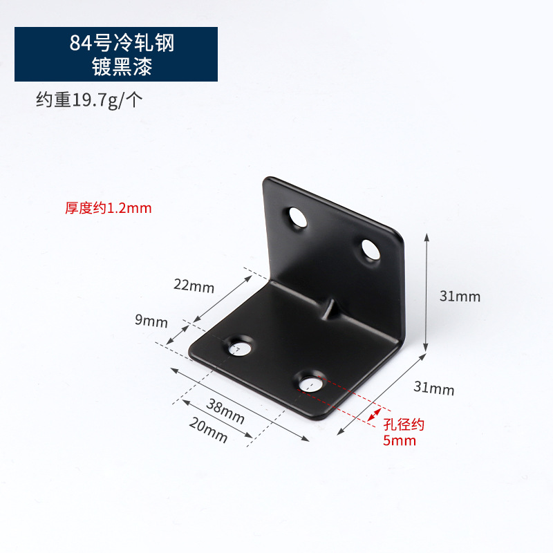 Código de ángulo engrosado 90 grados conectores de muebles en forma de L soporte de soporte fijo de lámina recta negro chapado en zinc blanco código de ángulo