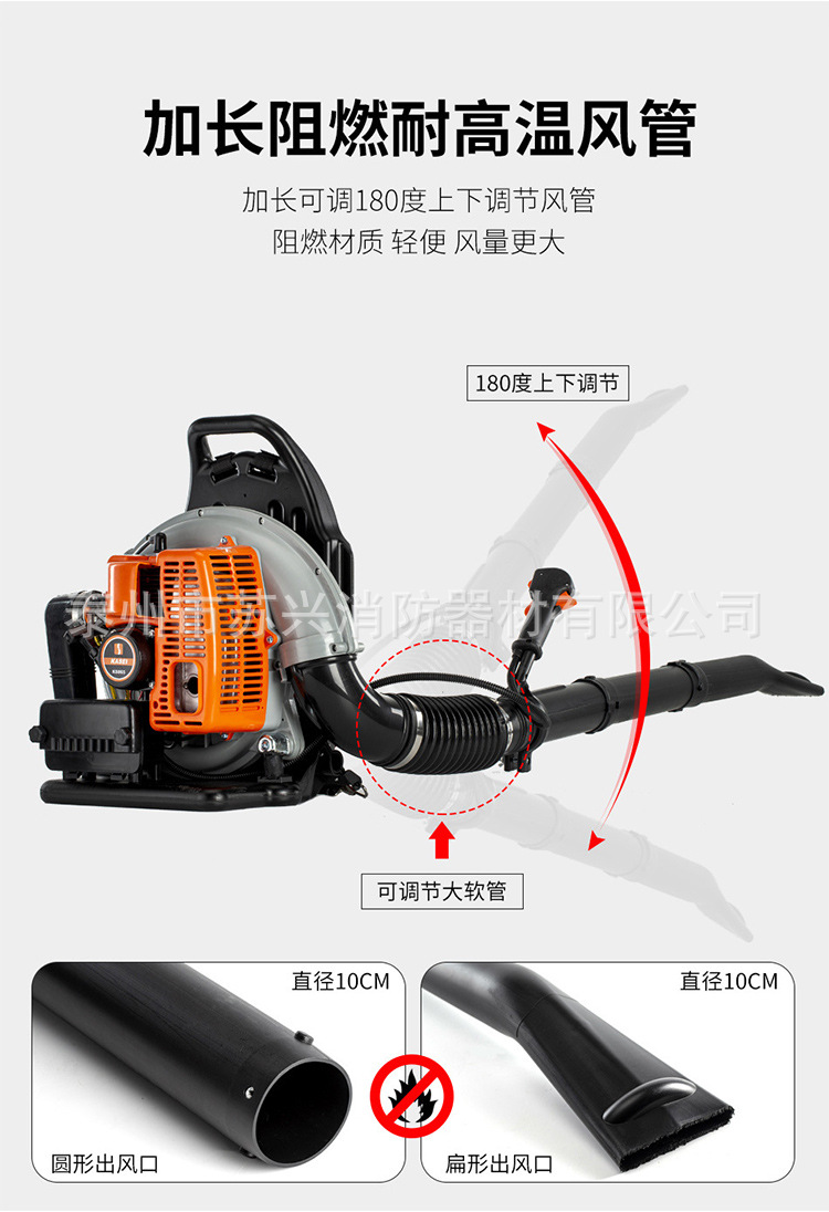 二冲程-四冲程风力灭火机_10.jpg
