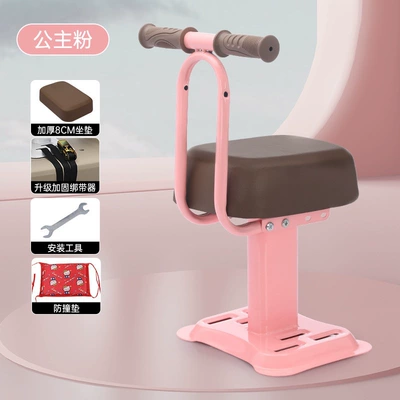 Motorcycle child seat – and toddlers - fashionable-armrest-model-in-princess-pink