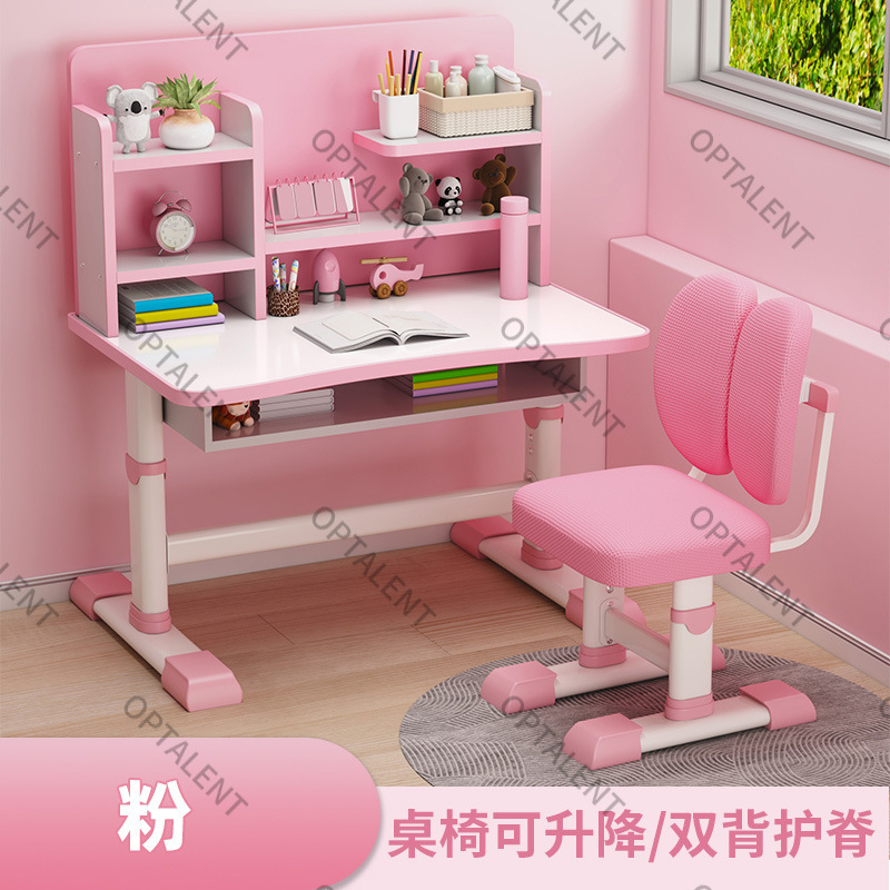 子供用学習テーブルは昇降可能、小学生の宿題デスク、ライティングデスク、テーブルと椅子のセット、男の子と女の子のデスクと椅子|undefined