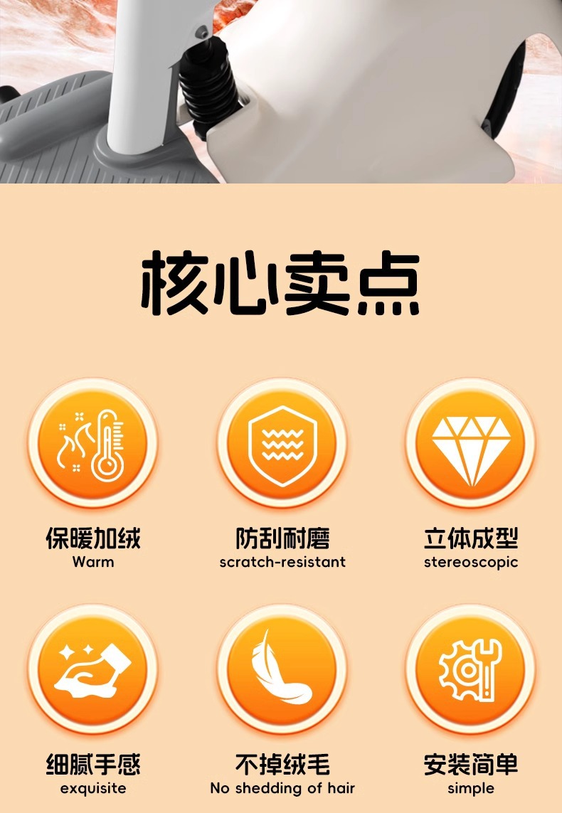 Emma electric car seat cover yuan universe Pro sweet tea Q beans joy beans blossoming Emma autumn and winter battery car seat cover