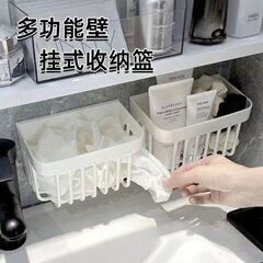 废弃洗脸巾收纳篮壁挂式浴室洗漱台卫生间收纳神器免打孔收纳盒