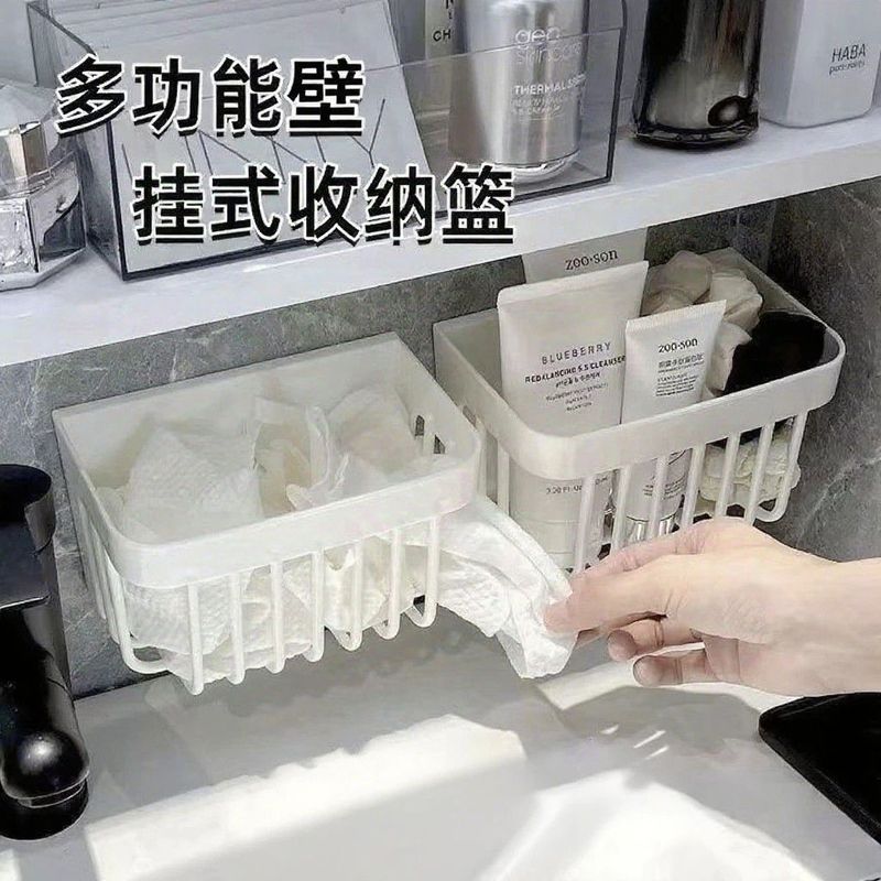 废弃洗脸巾收纳篮壁挂式浴室洗漱台卫生间收纳神器免打孔收纳盒|undefined