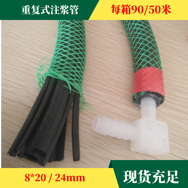 掌柜推荐地下预埋注浆管 直径8mm打孔全断面重复式注浆管 配件全