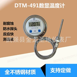 双金属温度计;温湿度计;其他温湿度表