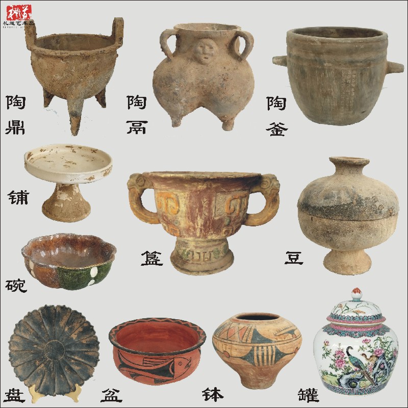 仿古陶鼎陶器食器餐饮摆件烹饪器具做旧釜鬲簋豆铺碗盘盆钵罐彩陶