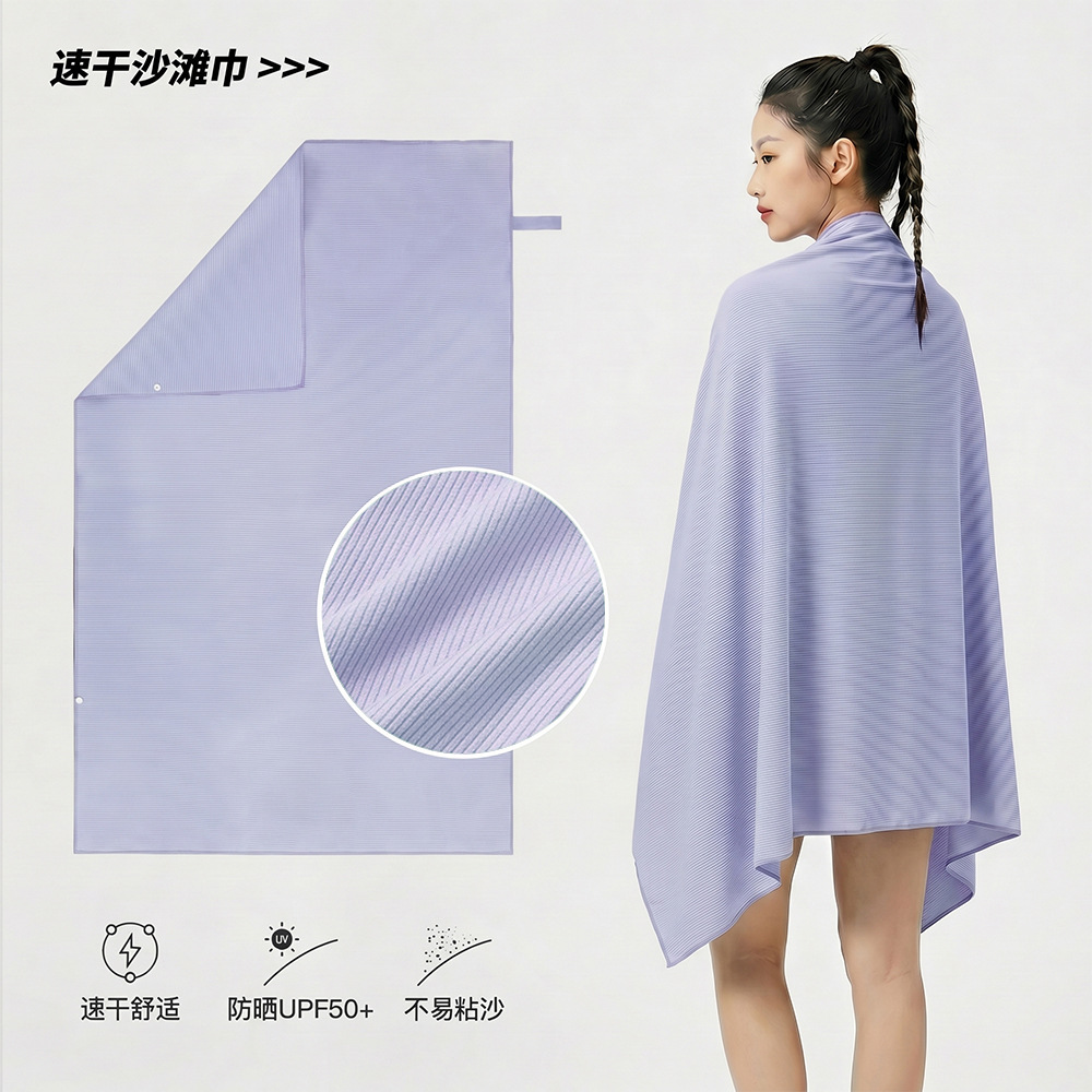 【纹理款】桔梗紫 / 80*60cm.