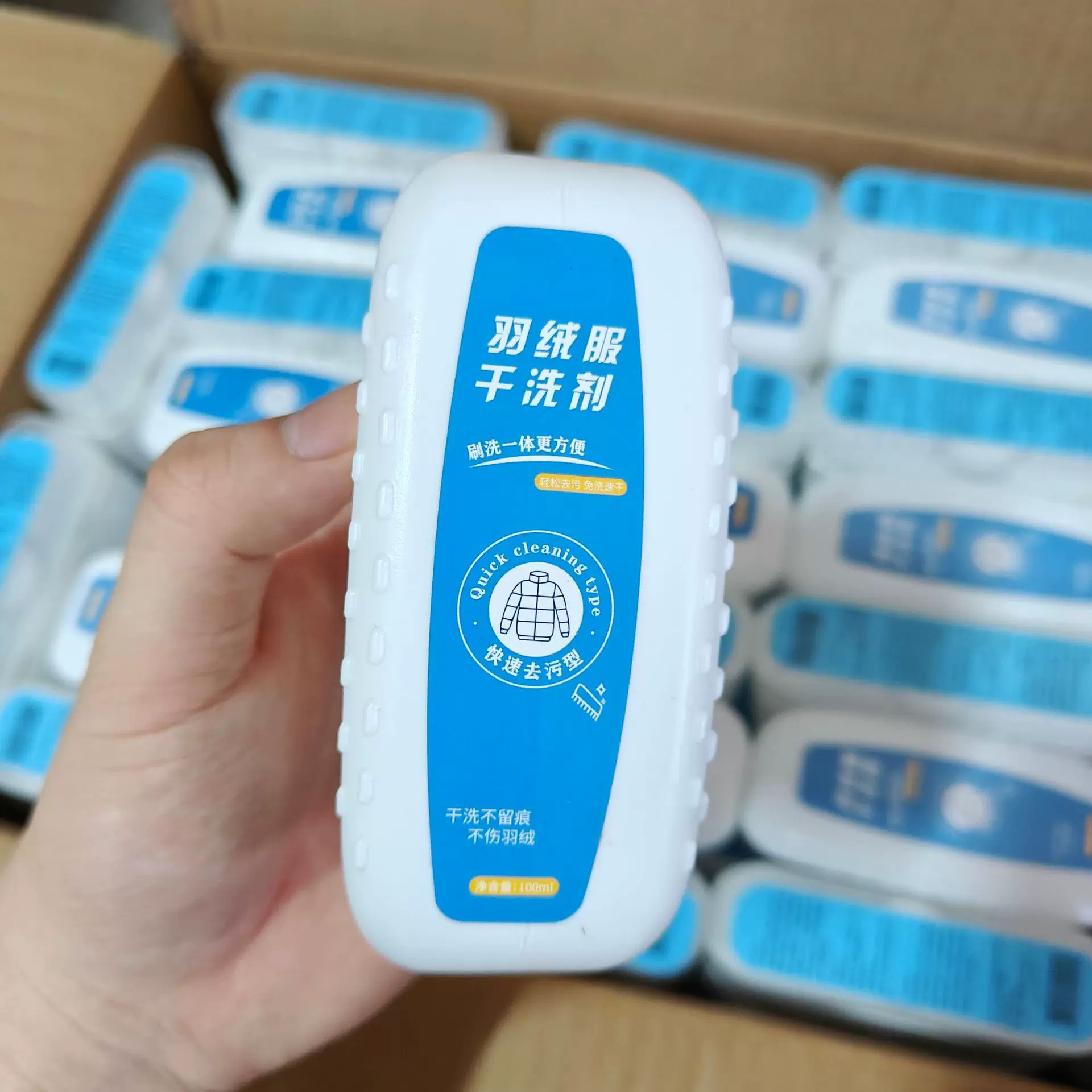自带刷头羽绒服干洗剂厂家直销去污渍油渍家用免水洗清洁洗涤速效