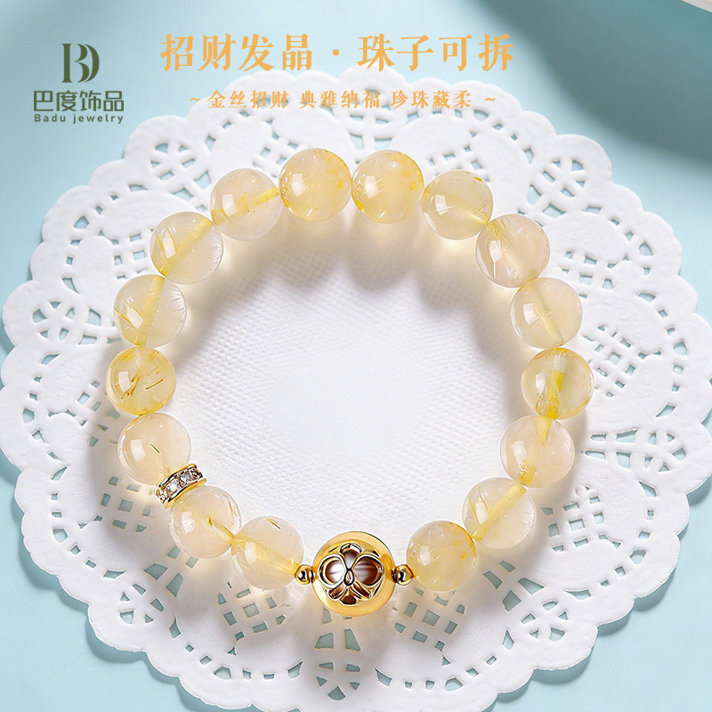 Zegl Celebrity-Inspired Designer Small Colored Stone Amethyst Bracelet Green Phantom Bracelet Spring and Summer Mood-Stabilizing Jewelry
