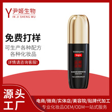 晚A黑松露抗皱臻奢精华霜OEM紧致修护补水保湿柔润肌肤A醇ODM代工