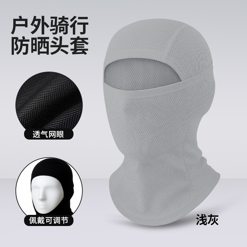 Capucha de ciclismo ajustable, transpirable y de secado rápido para deportes al aire libre, protector solar para el cuello, máscara de protección solar de seda helada.