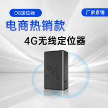 北斗4Ggps定位器汽车电动车强磁免安装金融租赁追踪老人小孩防丢
