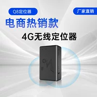 GPS-локатор Beidou, 4G автомобильный локатор, автомобильный электромобиль, сильный магнит, без установки, защита от потери для пожилых людей и детей