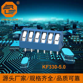 KF330-5.0斜面螺钉式接线端子排控制板用端子传感器整流门禁端子