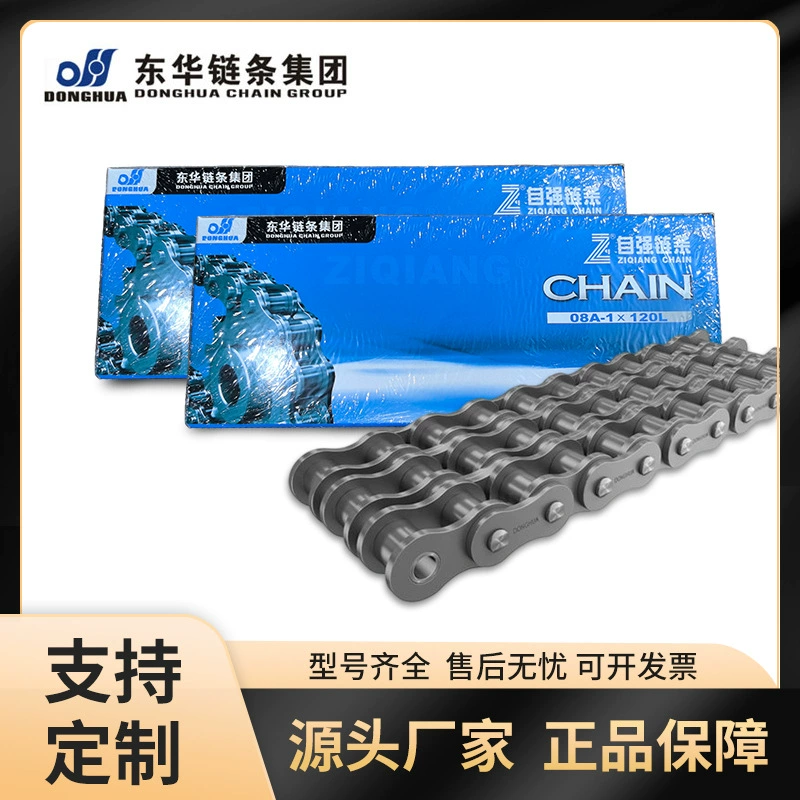 Производители в наличии цепи передачи Донхуа Цзыцян 08А-1-120L Однорядный промышленный короткий Тангаж роликовой цепи