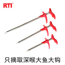 RTI���P�Ó�h��ժ���~�h���ȡ�~�h�ӏ��ӴּӺ�·�����ժ�h��