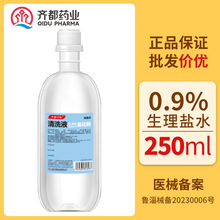 �R�������}ˮ��ϴҺ100mL0.9%�������}ˮ�Ȼ��c���l��Ʒ
