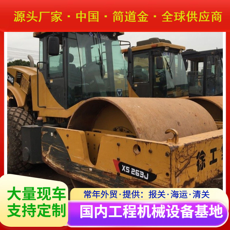 压路机二手求购20吨22吨 路面压实机械