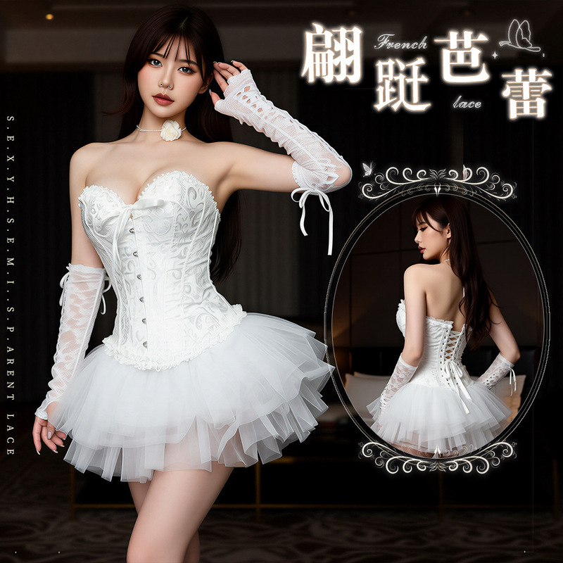Nighttime Ballet Swan Pure Desire Waist-Cinching Corset Sexy Slim-Fit Lace Corset with Puffy Skirt