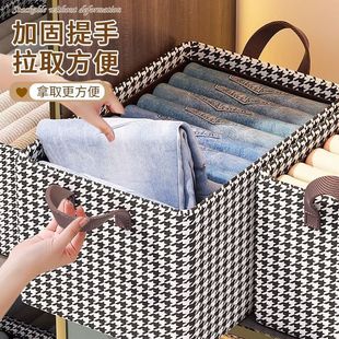 Houndstooth Clothes Storage Box with Lid Foldable Wardrobe Storage Box Clothes Clothes Pants Storage Basket Household