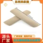 定制透气收腹305mm松紧带