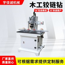 木工机械半自动单头精密铰链钻多功能钻孔机打孔机厂家供应设备