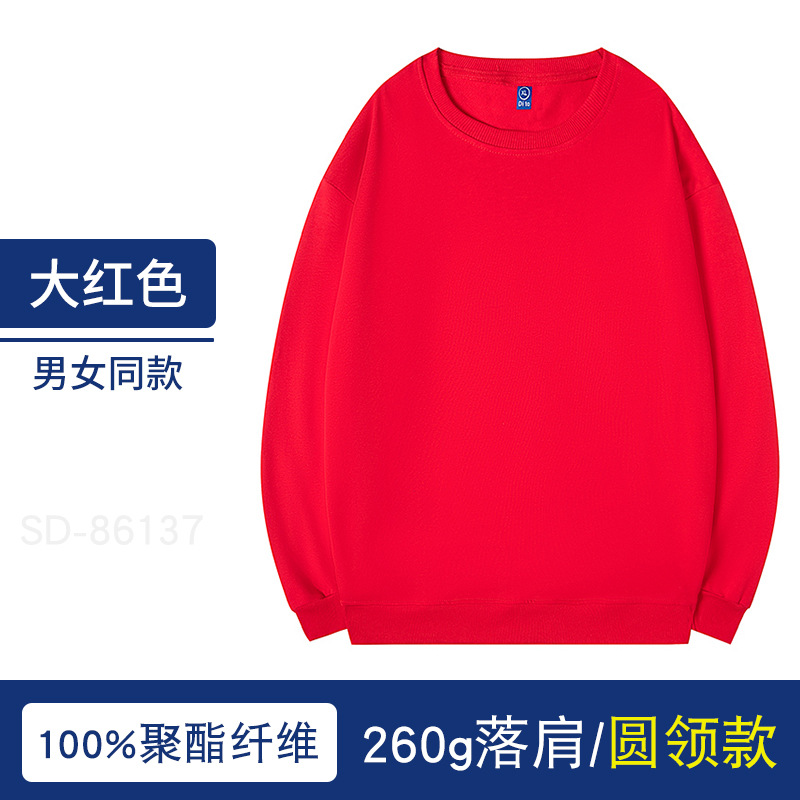 Suéter con capucha personalizado otoño marca de moda pullover Thin Terry overoles abrigo impreso logo cultural publicidad camisa