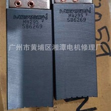 M8295̼ˢM8295�L�̼ˢ���̽Y��ߴ�20x40x100