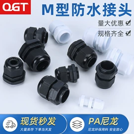 接头;绝缘套管;波纹管