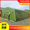 Individual tent