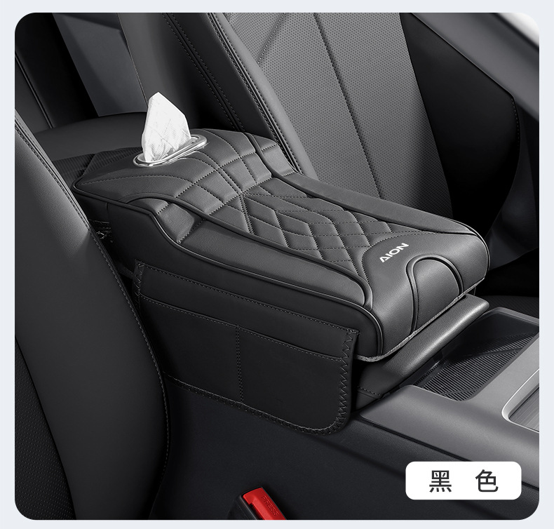Armrest Box Heightening Pad for GAC Aion Y PLUS S RT
