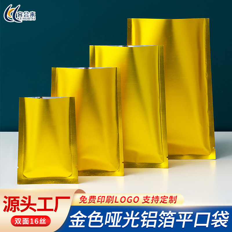 金色のアルミメッキのフラットポケットのアルミ箔の粉末化粧品のマスクは袋のプラスチックを分けて密封します。|undefined