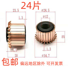 ֱ��늙C�Q�����~�^�ȏ�12������28���߶�20 24Ƭ̼ˢ���h