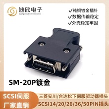 ��������̨�_�|Ԫ�ŷ�����CN2���^���a�����^SCSI 20PIN���^