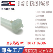 ������̫ͨhellermanntyton�o��X��|����121-82119|KR8/21-PA66