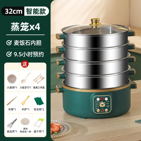 32cm Phnom Penh Green (Smart model) Four -layer steamer