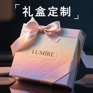 Customized Gift Box Magnetic Packaging Box Flip-Top Packaging Gift Box Jewelry Cosmetics Box Custom-Made Gift Box