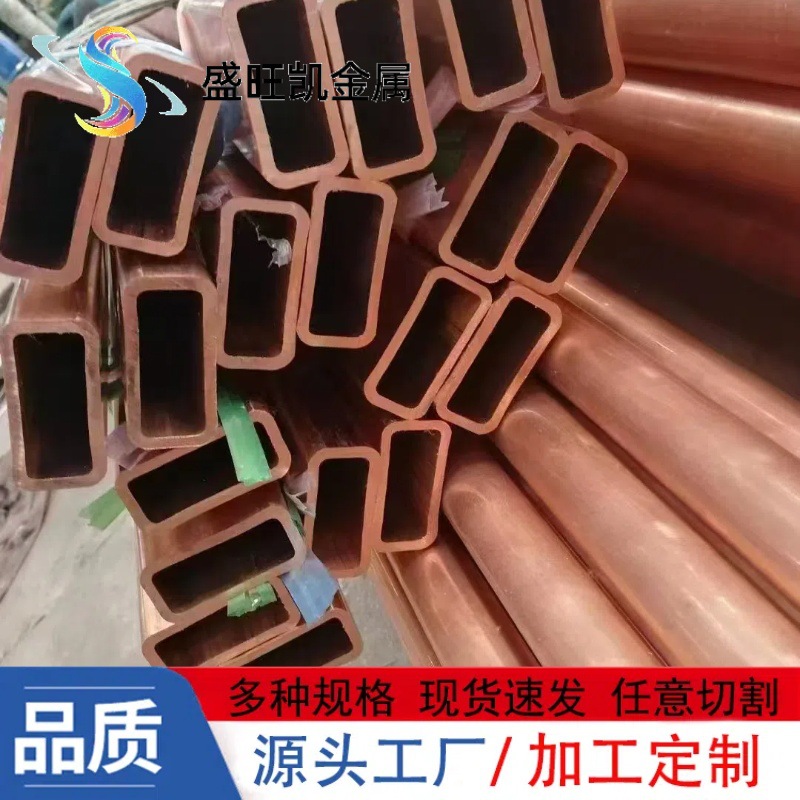 T2紫铜方管T3紫铜管软态无缝盘管中频感应器专用铜方管定制