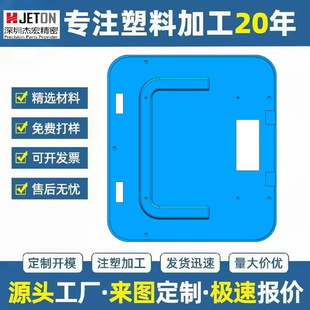 Multifunctional Power Bank Shenzhen Plastic Injection Molding, Factory Supply Source Professional Customization