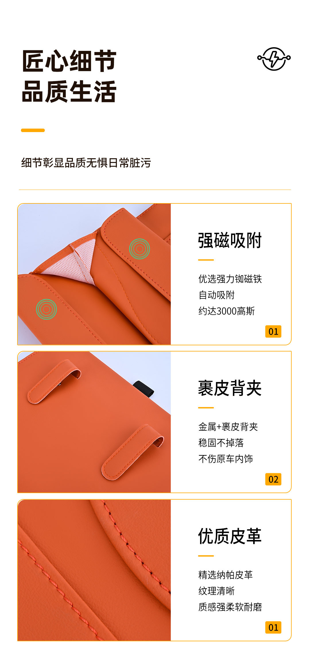 Car Trash Can, Car Storage Box, Adhesive Hanging Magnetic Car Interior Creative Rear Seat Trash Storage Hanging Bag